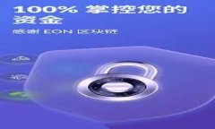 如何通过TP钱包地址查找交易记录和资产信息