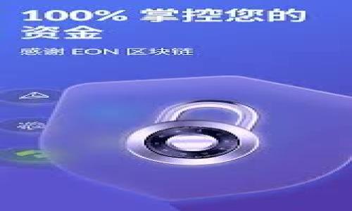 

如何通过TP钱包地址查找交易记录和资产信息