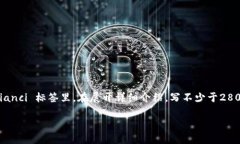 思考一个符合大众用户搜索需求并且的，放进