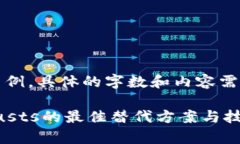 注意：以下内容是一个模板示例，具体的字数和