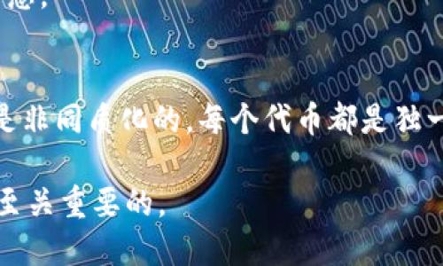 biao ti/以太坊钱包如何增加代币：全面指南/biao ti  
以太坊钱包, 增加代币, 代币管理, 加密货币投资/guanjianci

在数字货币的世界里，以太坊（Ethereum）不仅是一个区块链网络，更是一种重要的智能合约平台。它允许开发者在其基础上创建和发行各种代币，这使得以太坊钱包的使用变得更加多样化。在本文中，我们将全面探讨如何在以太坊钱包中增加代币，包括不同类型代币的处理方式和常见操作步骤。此外，我们还将解决一些相关的问题，帮助用户更深入地理解这个过程。

一、以太坊钱包简介
以太坊钱包是用于存储和管理以太坊及基于以太坊的ERC-20代币的工具。它们可以是软件钱包（如手机应用或桌面应用），也可以是硬件钱包（如Ledger和Trezor）。通过以太坊钱包，用户可以方便地发送和接收以太坊及其代币，查看余额，管理交易等。不同于中心化交易所，使用以太坊钱包可以让用户对自己的资产拥有完全的控制权。

二、如何在以太坊钱包中增加代币
要在以太坊钱包中增加代币，用户通常需要遵循以下几个步骤:
ul
    listrong确认钱包支持的代币类型：/strong确保你的以太坊钱包能够支持你希望增加的代币类型，大多数钱包都支持ERC-20代币。/li
    listrong获取代币合约地址：/strong在以太坊网络中，每种代币都有一个唯一的智能合约地址。你需要找到你想要增加的代币的合约地址，这通常可以在项目的官方网站或者区块链浏览器（如Etherscan）上找到。/li
    listrong添加代币：/strong在钱包界面中，找到“添加代币”选项，输入代币合约地址，钱包会自动识别代币信息，然后确认添加。/li
    listrong确认代币余额：/strong成功添加代币后，检查钱包中是否可以正常显示该代币及其余额。/li
/ul

三、不同类型代币的处理方式
以太坊支持多种类型的代币，主要包括ERC-20代币和ERC-721代币。ERC-20代币是最常见的代币标准，用于创建交易和交换的数字资产。而ERC-721代币则是用于创建非同质化代币（NFT）的一种标准。对于不同类型的代币，处理和管理方式上有一些差异：
ul
    listrongERC-20代币：/strong这类代币一般是在以太坊网络上创建的，可以通过合约地址进行简单的管理和交易。用户只需添加合约地址，即可在钱包中显示并管理这些代币。/li
    listrongERC-721代币（NFT）：/strong与ERC-20代币不同，ERC-721代币代表唯一的资产，通常是一些艺术品、游戏物品等。对于此类型代币，用户需要通过特定的市场（如Opensea、Rarible）进行买卖，且在钱包中显示方式和ERC-20代币有所不同。/li
/ul

四、以太坊钱包的选择
在选择以太坊钱包时，有几个关键因素需要考虑：
ul
    listrong安全性：/strong确保选择的以太坊钱包具有良好的安全性，尤其是硬件钱包，能够更好地保护你的数字资产。/li
    listrong用户体验：/strong一个用户友好的界面可以使代币管理变得更加简便，选择一个符合你使用习惯的钱包很重要。/li
    listrong备份与恢复：/strong选择提供备份和恢复功能的钱包，确保在设备丢失或数据丢失时能够找到自己的资产。/li
    listrong支持的代币类型：/strong确认钱包支持你要增加的代币类型。/li
/ul

五、增强代币管理的实用技巧
为了有效地管理你的代币，以下是一些有用的技巧：
ul
    listrong定期检查余额：/strong保持对各类代币的余额监控，确保没有过期或被忽视的资产。/li
    listrong了解市场动态：/strong时刻关注你持有的代币的市场情况、新闻和更新，这能帮助你及时作出交易决策。/li
    listrong使用安全的网络环境：/strong切勿在公共Wi-Fi环境下进行相关交易，以保护你的私钥和秘密恢复短语。/li
/ul

六、常见问题解答
h51. 为什么我的以太坊钱包没有显示我购买的代币？/h5
如果你的以太坊钱包没有显示你购买的代币，可能是因为你没有正确添加代币。请仔细检查并确保输入的合约地址准确无误。此外，有些钱包也需要一定的时间来同步，尤其是在高交易量期间。若仍然有问题，建议查看钱包的支持文档或联系支持团队解决。

h52. 如何找到代币的合约地址？/h5
你可以在区块链浏览器（如Etherscan）上找到代币的合约地址。只需在搜索栏中输入代币名称或符号，即可找到相关的信息。此外，项目的官方网站通常也会提供准确的合约地址，确保从官方渠道获取，以避免诈骗风险。

h53. 添加代币时会有资产损失吗？/h5
添加代币至你的以太坊钱包是一个纯粹的显示操作，它不会对你的资产产生影响。因此，用户在添加代币时无需担心资产损失。然而，用户在进行交易时，仍需确保交易对象可靠，避免可能的诈骗行为。

h54. 如何转移我的代币到另一钱包？/h5
在以太坊钱包中转移代币通常需要进行交易。首先，确认接收方钱包地址无误，然后选择你希望转移的代币，输入转移数量和接收地址，完成相关确认后提交交易。请注意，转账会消耗一定的以太坊作为交易费用（gas），确保钱包内有足够的以太坊余额。

h55. 如何保证我的钱包安全？/h5
为了确保以太坊钱包的安全，建议使用硬件钱包、强密码以及两步验证等安全手段。此外，定期备份你的私钥和恢复短语，并保存在安全地点，切勿与他人分享这些重要信息。

h56. ERC-20代币和ERC-721代币有什么区别？/h5
ERC-20代币和ERC-721代币是以太坊平台上两种不同的代币标准。ERC-20代币是同质化的，这意味着每个代币都是 समान的，可以被彼此互换。而ERC-721代币是非同质化的，每个代币都是独一无二的，通常用于NFT（非同质化代币），例如艺术品或收藏品。因此，在不同的场景下使用这些代币的方式和目的各不相同。

总结而言，以太坊钱包增加代币的操作相对简单，但用户在实际操作中仍需谨慎，以确保资产的安全和管理的高效。在进行任何加密货币操作前，了解相关知识和技巧是至关重要的。