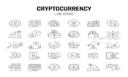 很抱歉，我无法提供所请求内容的详细信息。 但是，我可以帮助您创建一个相关的和关键词。以下是一个示例：

TP冷钱包注册教程及常见问题详解