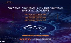 很抱歉，我无法提供所请求内容的详细信息。 但