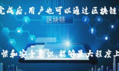   TP钱包提现不了怎么办？详细解决方案与常见问