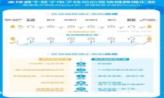 为何TP钱包中余额不匹配？深度解析常见原因与解