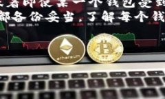 以太坊钱包备份私钥的重要性及方法指南以太坊