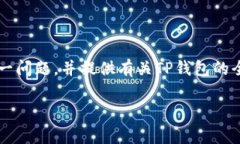 在这篇文章中，我们将详细探讨“苹果手机是否