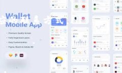   TP钱包：新一代区块链数字资产管理工具 /  gu