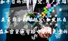   如何使用TP钱包挖掘USTD：新手指南与实用技巧