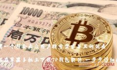 思考一个符合大众用户搜索需求并且的优质如何