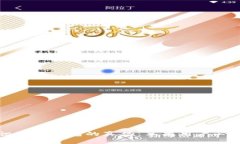 如何识别TP钱包的真伪：苹果用户必看指南