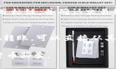 jiaotiTP钱包最近怎么买卖不了币？详解原因与解决