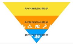 以下是一个符合大众用户搜索需求并的优质如何