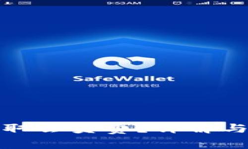 TP钱包是否收取会员费？详解与用户常见疑问