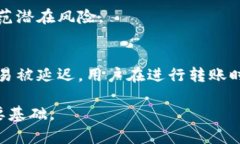 biao ti以太坊手机端钱包注册指南：轻松掌握数字