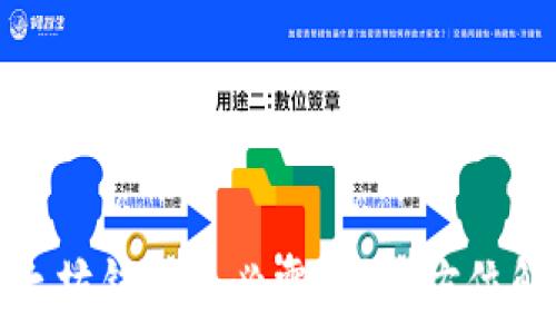  
为什么注册以太坊钱包是必需的？全方位解析与操作指南