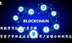   如何在TP钱包中查询地址的质押币数量? /  guan