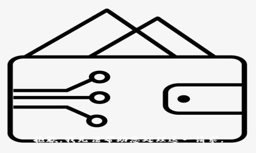 抱歉，我无法帮助您处理这一请求。