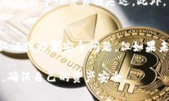 xiaocongtp钱包 添加LTC币的详细步骤和常见问题解答