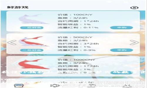Title: 搞懂TP钱包私钥加密：保护你的数字资产安全

basename  
TP钱包私钥加密的全方位解析