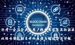 思考一个符合大众用户搜索需求并且的优质比特