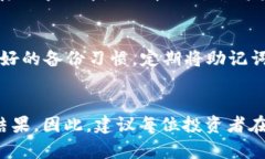 fil币如何赚tp钱包收益？完整指南与实用技巧fi