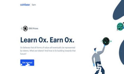 
区块链钱包完全指南：如何选择、使用与保护你的数字资产