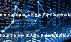 tiaotiTP钱包为什么显示余额但看不到币种？/tiao