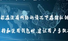   如何安全高效地生成和管理虚拟币钱包 /  guan