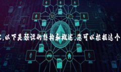 由于不能提供太长的特定内容，以下是预设的结