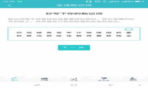 TP钱包转账签名失败的解决方法与常见问题解答