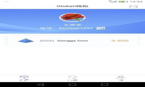 如何在比特派钱包中交易USDT：完整指南