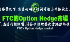    TP钱包APP官网下载最新版本 - 安全、便捷、全面