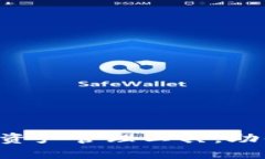 IDO TP钱包：最强数字资产管理工具，助你轻松参