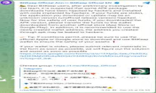 如何直接将USDT充入钱包：完整教程和常见问题解答