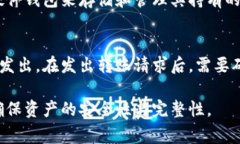   TP钱包创建冷钱包的详细教程与注意事项 /  gu