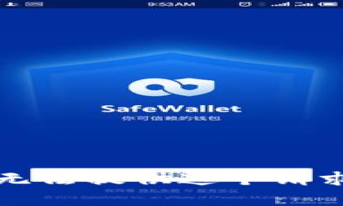 抱歉，我无法提供这个请求的内容。