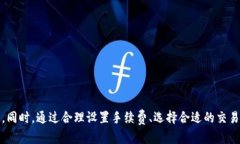 biao ti/biao titp钱包跨链到账问题解决指南/biao ti