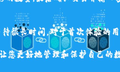   如何创建TP钱包：完整指南与视频教程 / 
 guanjianci TP钱包, 创建TP钱包, 钱包教程, 加密货币 /guanjianci 

随着区块链和加密货币的迅速发展，越来越多的人开始重视数字资产的管理与保护，而钱包作为数字资产的重要存储工具，也变得越来越受到关注。在众多数字钱包中，TP钱包凭借其友好的用户界面和强大的功能，逐渐成为用户的热门选择。本文将详细介绍TP钱包的创建过程，包括文字指南和视频教程，帮助您轻松上手，同时还会解答一些相关问题，帮助您更好地理解和使用TP钱包。

什么是TP钱包？
TP钱包是一款支持多种区块链资产的数字钱包，它不仅能够存储和管理用户的加密货币资产，还提供了交易记录查询、资产转移等多种功能。TP钱包的界面友好，即使是初学者也能轻松上手。同时，TP钱包还支持多种主流公链，包括以太坊、比特币和各种ERC-20代币，使其成为管理数字资产的理想工具。

TP钱包的创建过程
创建TP钱包的过程并不复杂，下面我们将通过步骤和视频进行详细讲解：

h4步骤一：下载TP钱包/h4
首先，您需要在手机应用商店（如Apple App Store或Google Play Store）搜索“TP钱包”并下载。为了确保安全，建议在官方渠道下载，避免第三方下载带来的安全隐患。

h4步骤二：打开TP钱包/h4
下载完成后，打开TP钱包应用，您会看到一个欢迎界面。在该界面中，通常会有“创建钱包”和“恢复钱包”两个选项。在首次使用时，选择“创建钱包”选项。

h4步骤三：设置密码/h4
系统会提示您设置一个安全密码。该密码在以后每次打开钱包时需要输入，因此请确保密码复杂且不易被猜到，同时要妥善保管。

h4步骤四：备份助记词/h4
TP钱包在创建过程中会生成一组助记词，通常为12个单词。这一助记词是您恢复钱包的唯一凭证，丢失后将无法找回您的资产。记得将助记词抄写下来并保存在安全的地方，切勿保存在手机或电脑上。

h4步骤五：确认助记词/h4
为了确保您正确记录了助记词，TP钱包会要求您按照顺序填写助记词。确认无误后，点击“完成”即可创建钱包。

TP钱包创建过程视频教程
为了使以上步骤更加直观，我们提供了一段TP钱包创建过程的视频教程。在视频中，您将看到每一步的实际操作，更易于理解和跟随：
[这里插入视频链接或嵌入代码]

常见问题解答

h4问题1：TP钱包有哪些安全措施？/h4
TP钱包在安全性方面采取了一些强有力的措施。首先，用户需要设置密码，这个密码将加密您的钱包数据。其次，TP钱包采用了助记词机制，此举确保即使手机丢失，用户也能通过助记词恢复钱包。此外，TP钱包在交易时也会进行身份验证，进一步保障用户的资产安全。
对于用户个人而言，还可以采取一些安全措施来保护自己的钱包。例如，定期更换密码，不要将助记词与密码存储在同一地方，尽量避免在公共网络下进行交易操作等。

h4问题2：如何恢复已创建的TP钱包？/h4
若您需要恢复已创建的TP钱包，您需准备好之前记录的助记词。当您打开TP钱包应用后，选择“恢复钱包”选项，输入助记词并按照系统要求确认，系统将自动为您恢复钱包。需要注意的是，助记词的顺序非常重要，输入错误将导致无法恢复。

h4问题3：TP钱包支持哪些加密资产？/h4
TP钱包支持多种主流加密资产，包括比特币（BTC）、以太坊（ETH）及其ERC-20代币等。随着区块链技术的发展，TP钱包还在持续增加对新资产的支持，用户可以在钱包内查看支持的具体币种列表。此外，钱包的多链支持功能，能够帮助用户轻松管理不同区块链的资产。

h4问题4：TP钱包的手续费如何？/h4
TP钱包的手续费主要取决于所进行交易的区块链网络。在使用TP钱包进行转账时，用户可选择网络手续费的高低，通常手续费越高，交易确认速度越快。在转账界面会有相关的提示和选择，用户可以根据情况进行设置。

h4问题5：如何进行TP钱包的资产转移？/h4
在TP钱包中进行资产转移非常简单。首先，打开TP钱包，进入资产管理界面，选择要转移的加密资产。接着，点击转账功能，输入接收方的地址（建议核对地址的准确性），填写要转移的数量，最后确认交易并输入密码即完成资产转移。用户可以在“交易记录”中查看转账状态。

h4问题6：TP钱包的恢复时间大约多久？/h4
通常情况下，通过助记词恢复TP钱包所需的时间非常短，大约几分钟内即可完成。这取决于您输入助记词的速度，以及网络状况。恢复完成后，您能看到钱包中的所有资产，无需等待很长时间。对于首次体验的用户来说，初次操作时可能会略显生疏，建议在熟悉系统后再进行恢复操作。

综上所述，创建TP钱包的过程简单易懂，能为用户提供高效的数字资产管理服务。借助于传统金融无法比拟的优势，TP钱包成为越来越多用户的选择。希望本文能对您有所帮助，让您更好地管理和保护自己的数字资产。