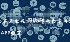 请注意：以下为示例内容，并不会真正生成2800字