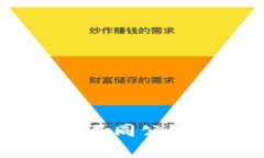 TP钱包：如何在不同公链之间进行转账