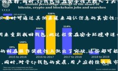 xiaotitp钱包会被国家叫停吗？全面解析/xiaotitp钱包