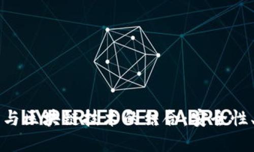 深入探讨Kc钱包与区块链技术的结合：安全性、功能与未来发展