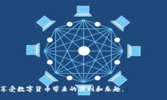  отлично /在现代数字化时代，移动支付已经成