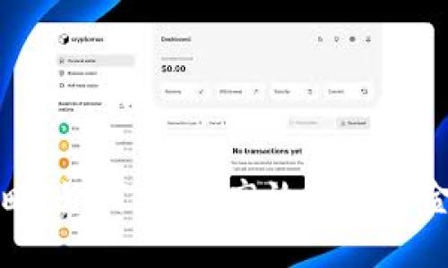 TP钱包提现攻略：如何安全、高效地将资金转入银行账户