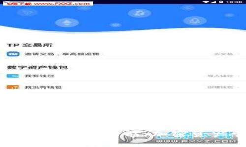 全面解析TP钱包的结构与功能：加密资产管理的得力助手