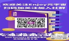 TP钱包充值人民币指南：详细步骤与注意事项