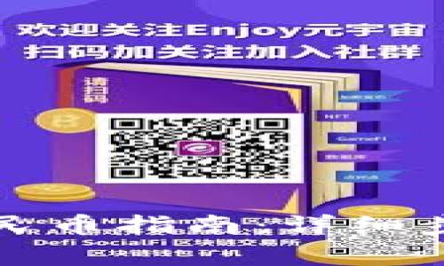 TP钱包充值人民币指南：详细步骤与注意事项