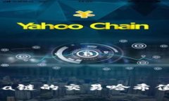 如何使用TP钱包查看Solana链的交易哈希值：详细指