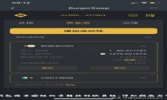 如何通过TP钱包将币安链的币转移到欧易链：详细